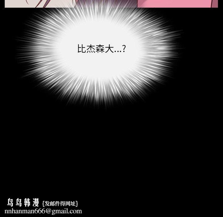 一次成瘾第7话