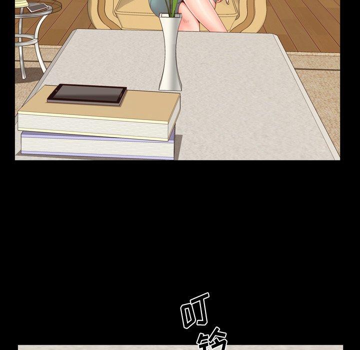 一次成瘾第8话