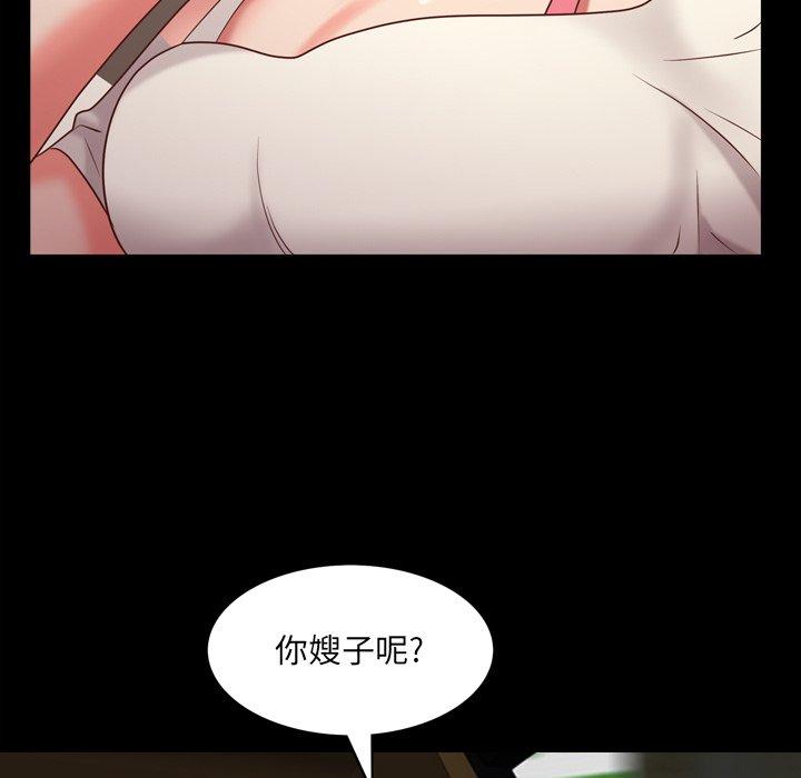 一次成瘾第8话
