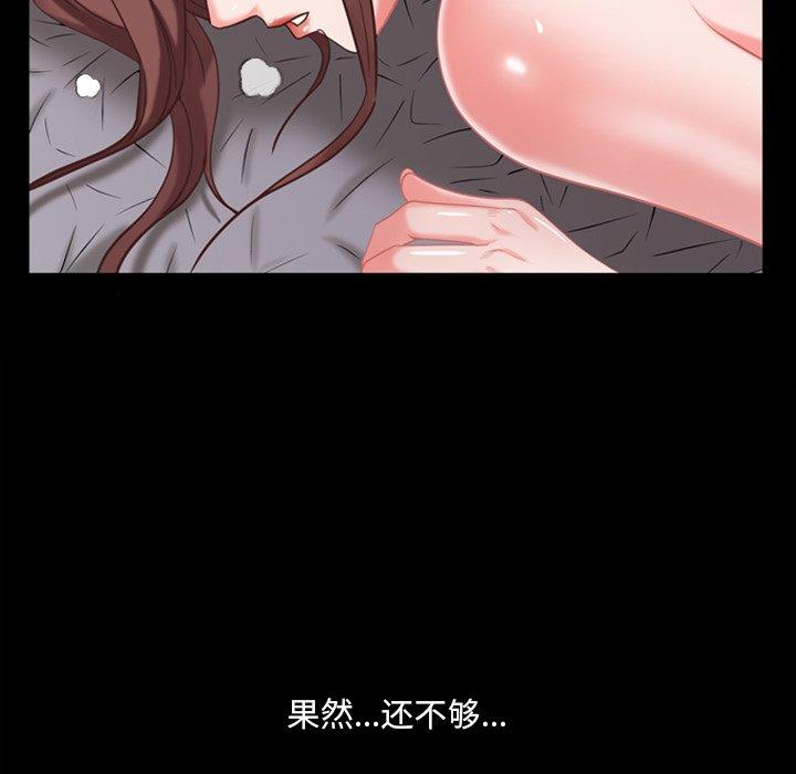 一次成瘾第9话