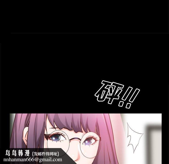 一次成瘾第10话