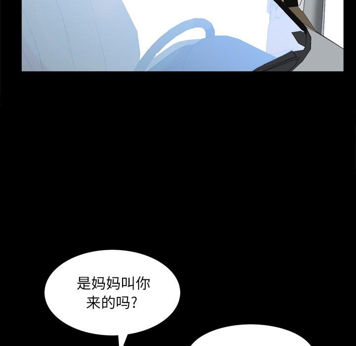 一次成瘾第10话