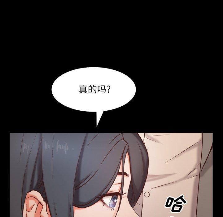一次成瘾第10话