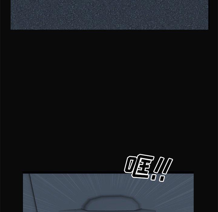 一次成瘾第11话