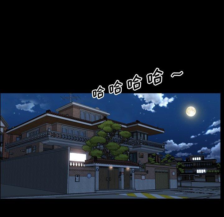 一次成瘾第13话