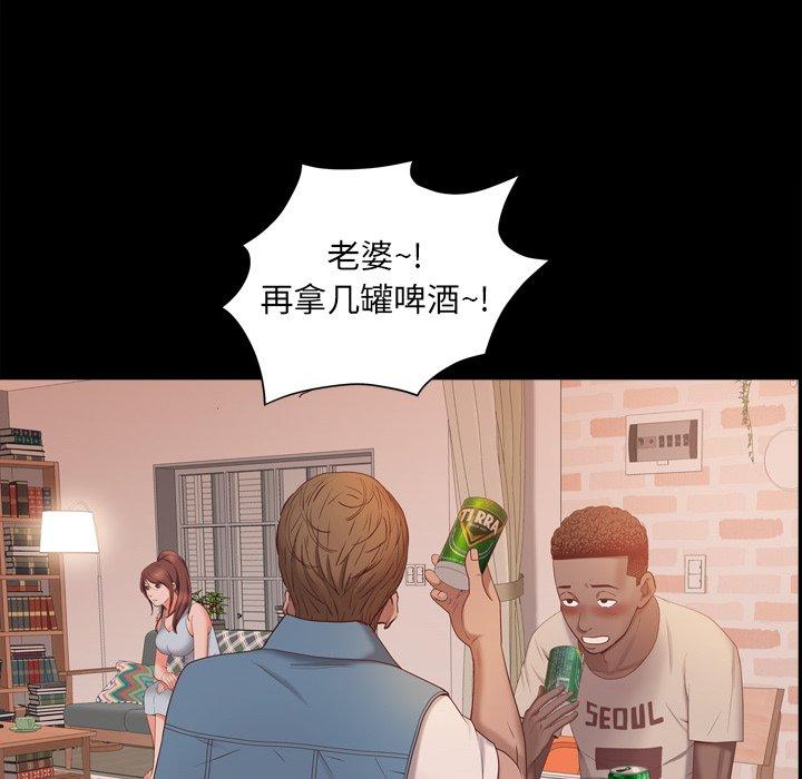 一次成瘾第13话