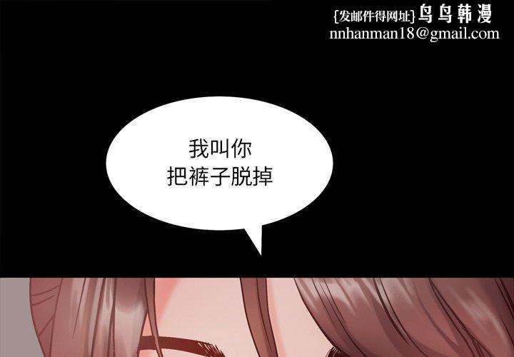 一次成瘾第14话
