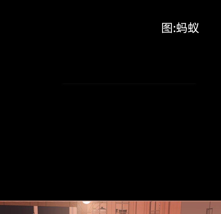 一次成瘾第14话