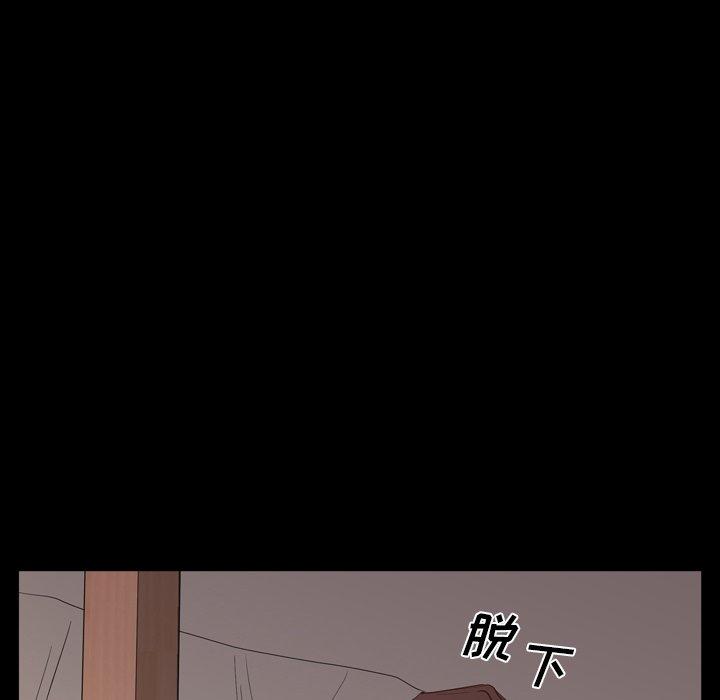 一次成瘾第14话