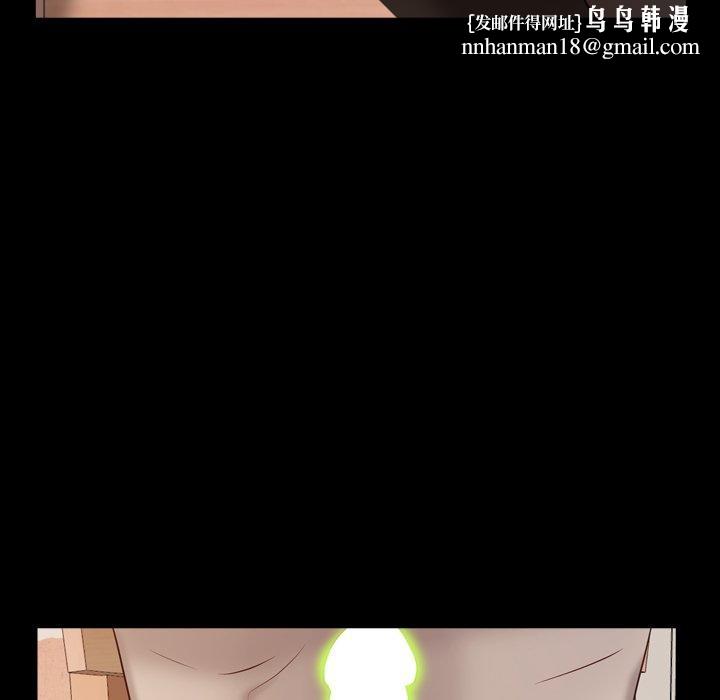 一次成瘾第14话