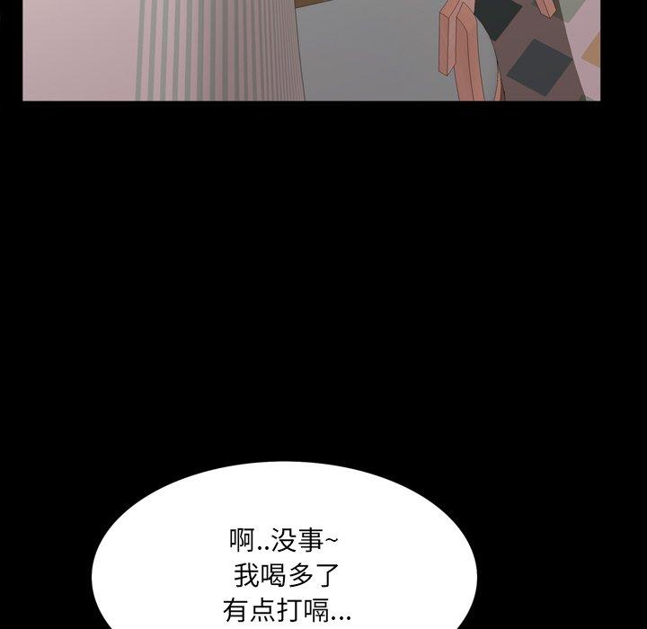 一次成瘾第14话