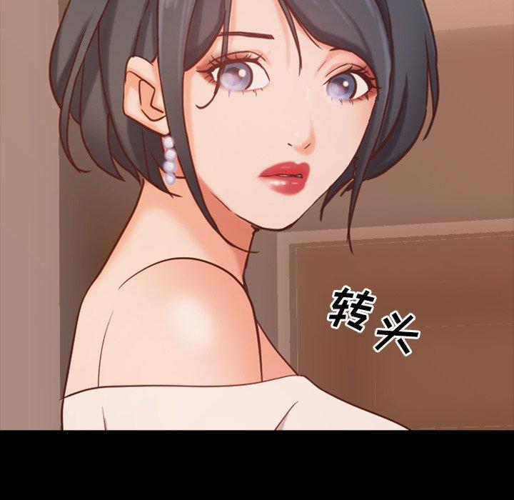 一次成瘾第14话