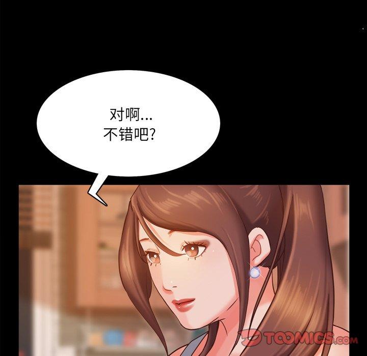 一次成瘾第15话