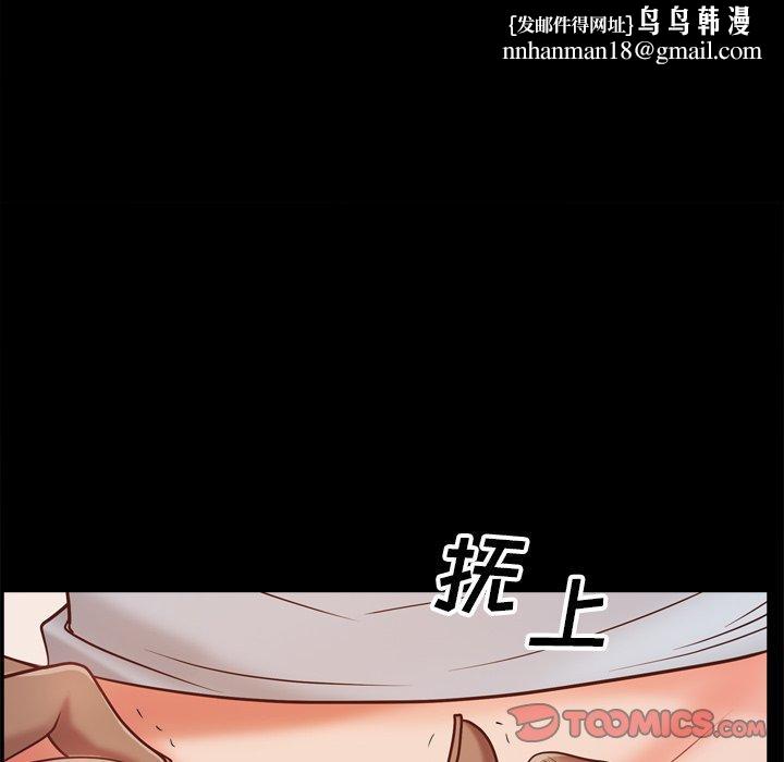 一次成瘾第15话