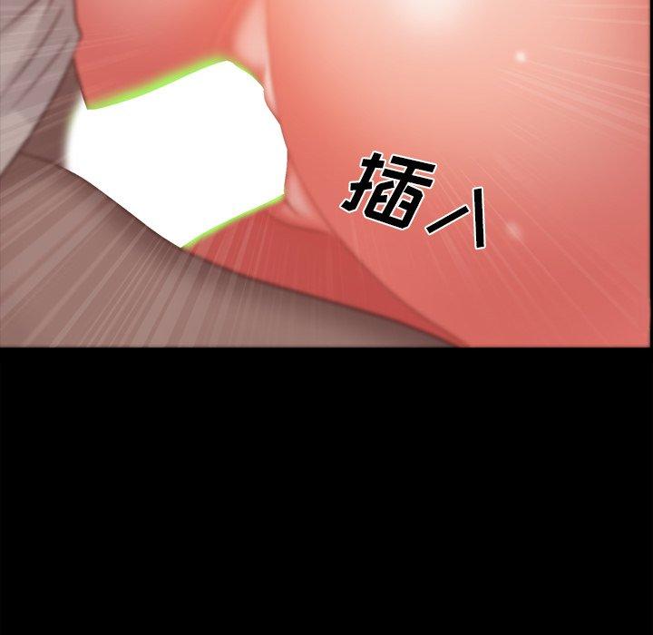 一次成瘾第16话