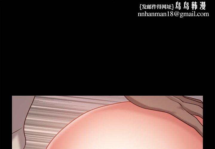 一次成瘾第17话