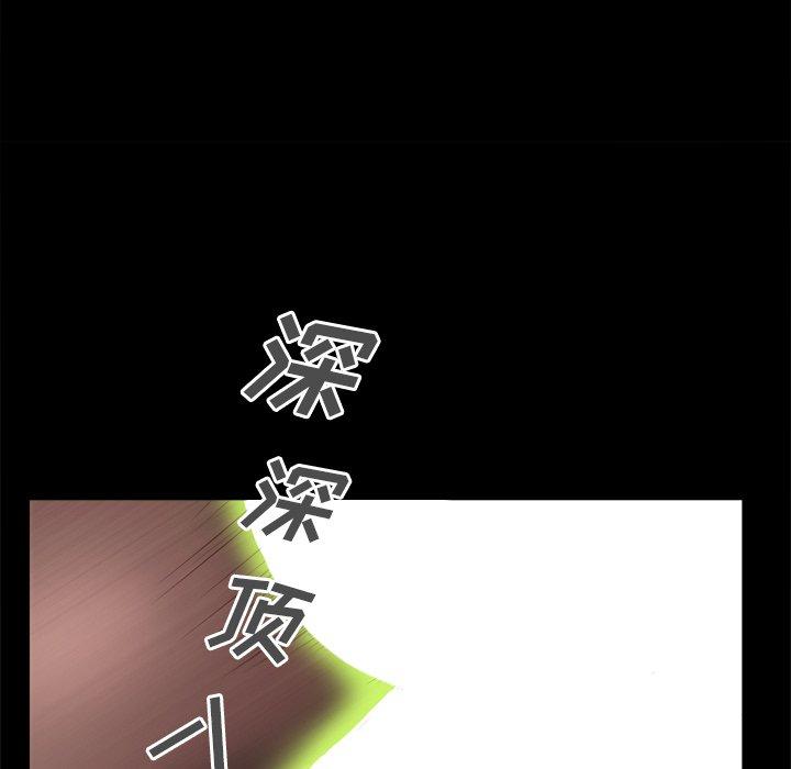 一次成瘾第17话