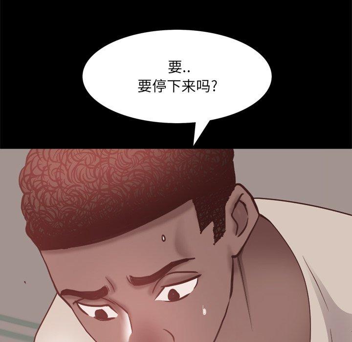 一次成瘾第17话