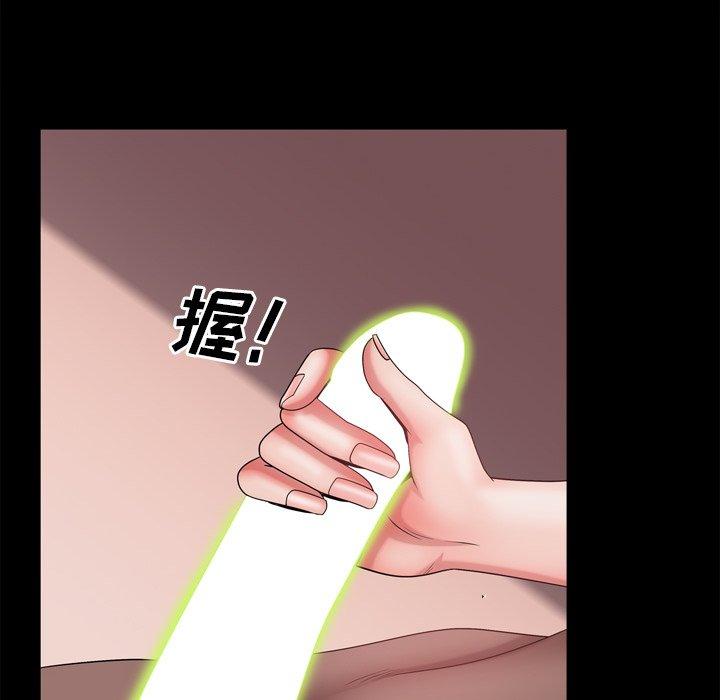 一次成瘾第17话