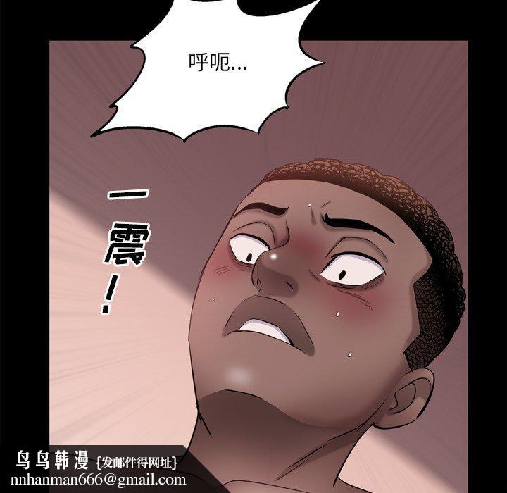 一次成瘾第17话