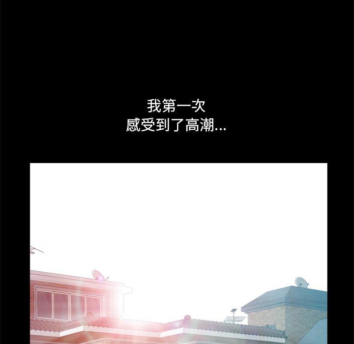 一次成瘾第18话