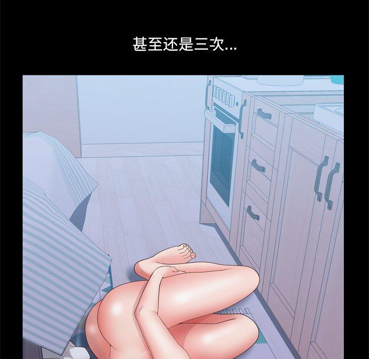 一次成瘾第19话