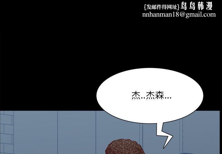 一次成瘾第20话