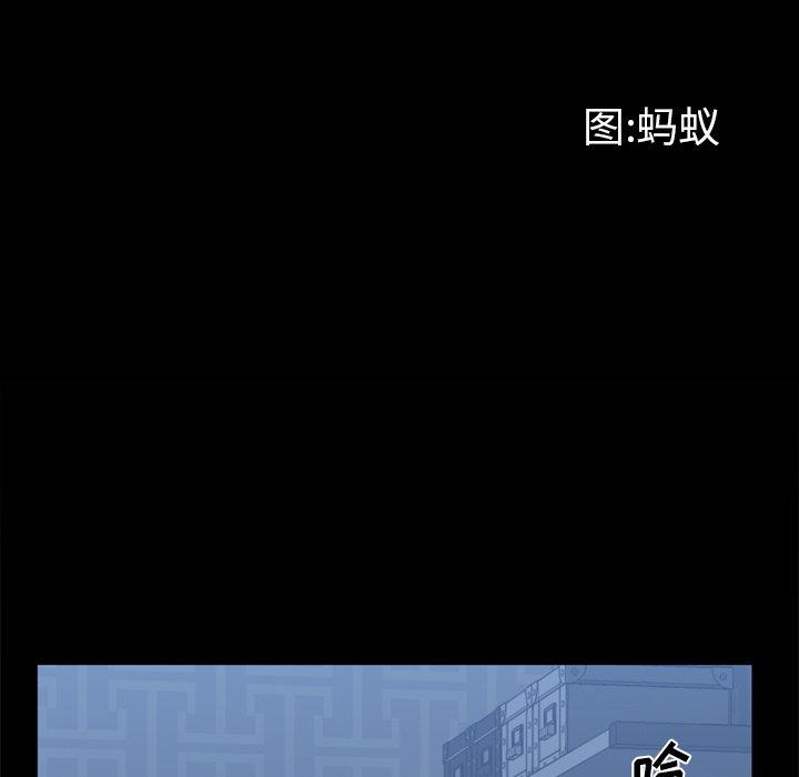 一次成瘾第20话