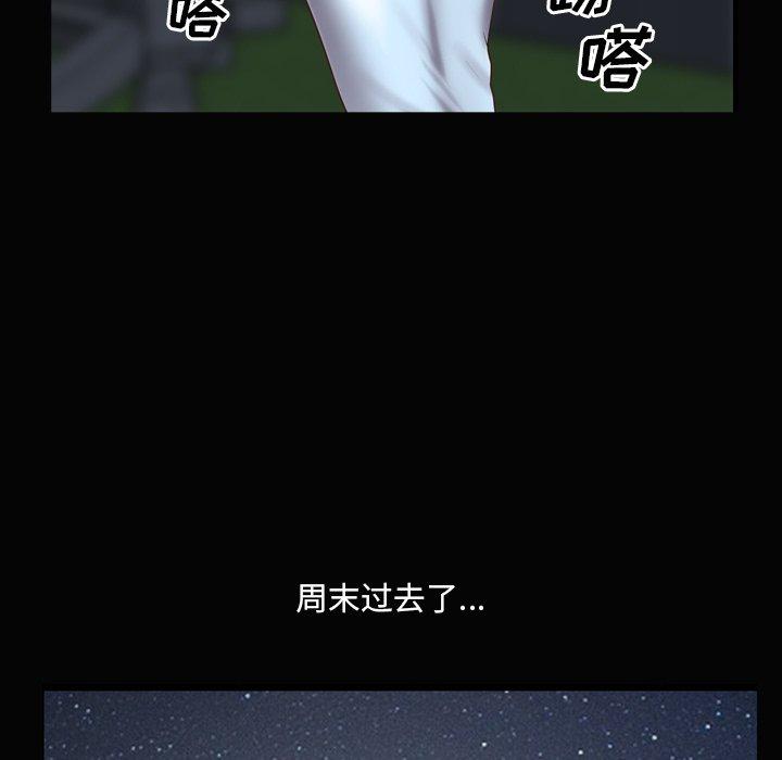 一次成瘾第20话