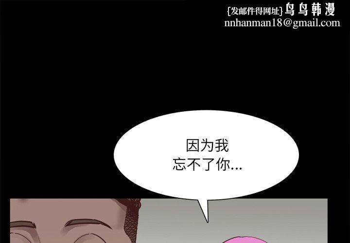 一次成瘾第21话