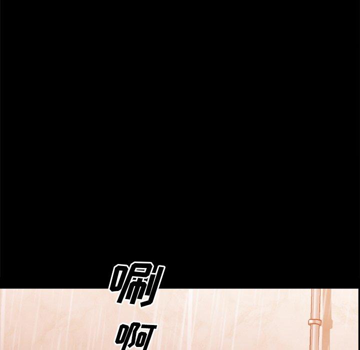一次成瘾第21话