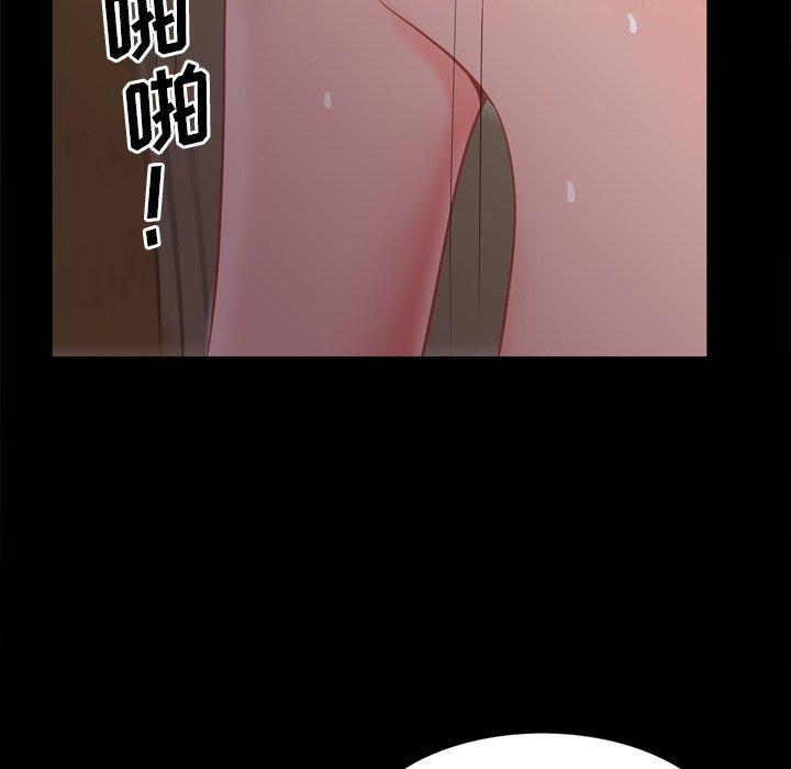 一次成瘾第22话