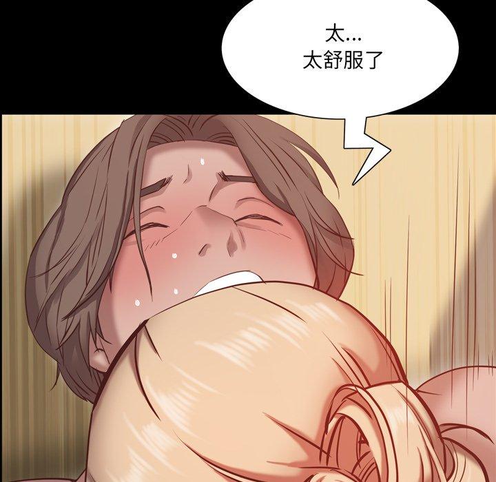 一次成瘾第22话