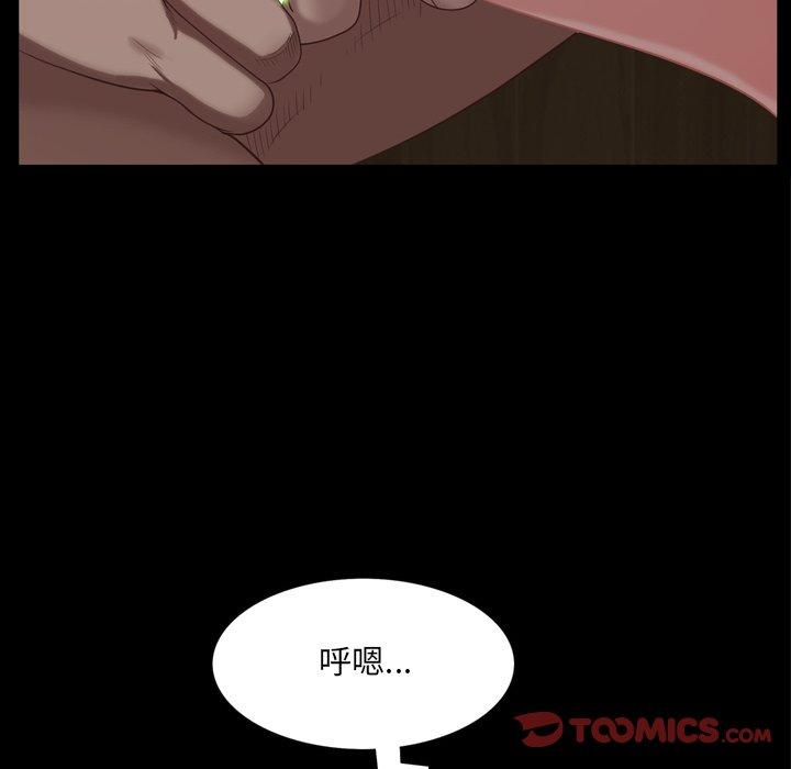 一次成瘾第23话