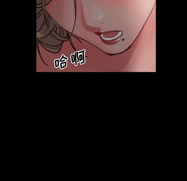 一次成瘾第23话