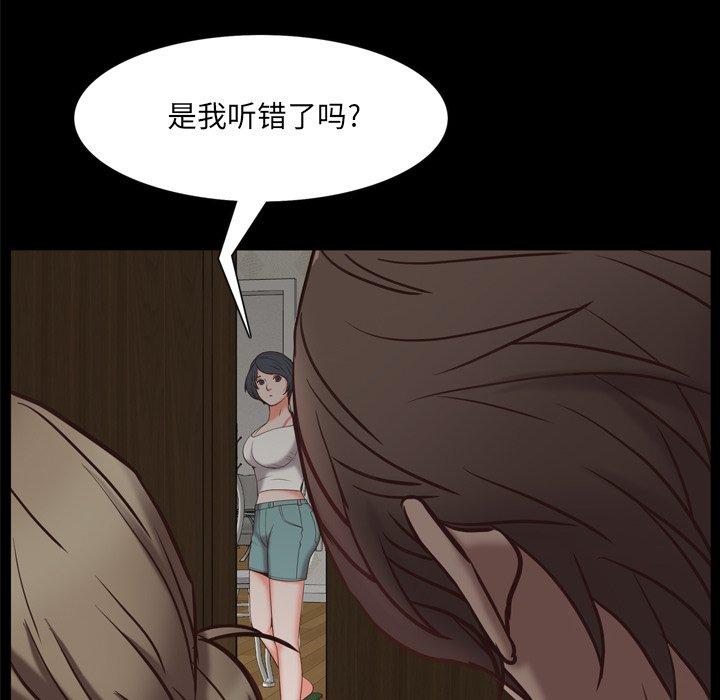 一次成瘾第23话