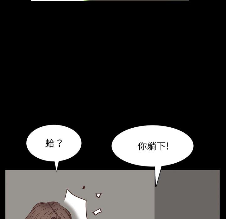 一次成瘾第23话
