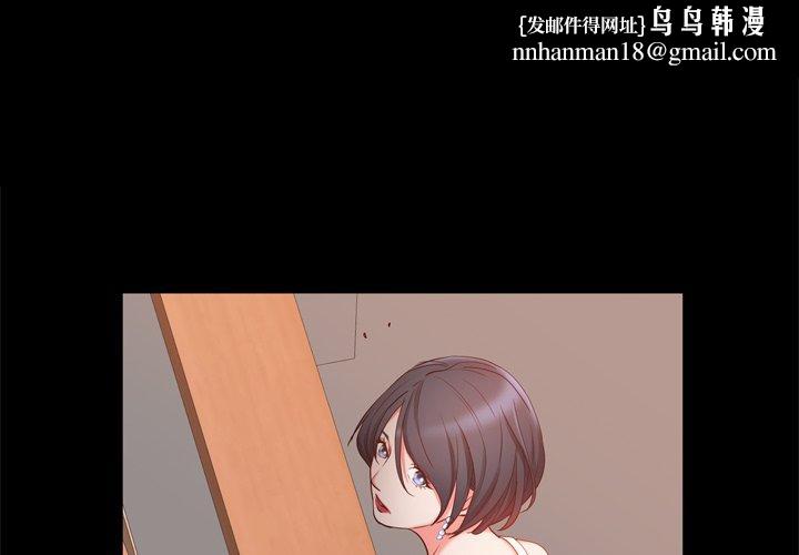 一次成瘾第24话