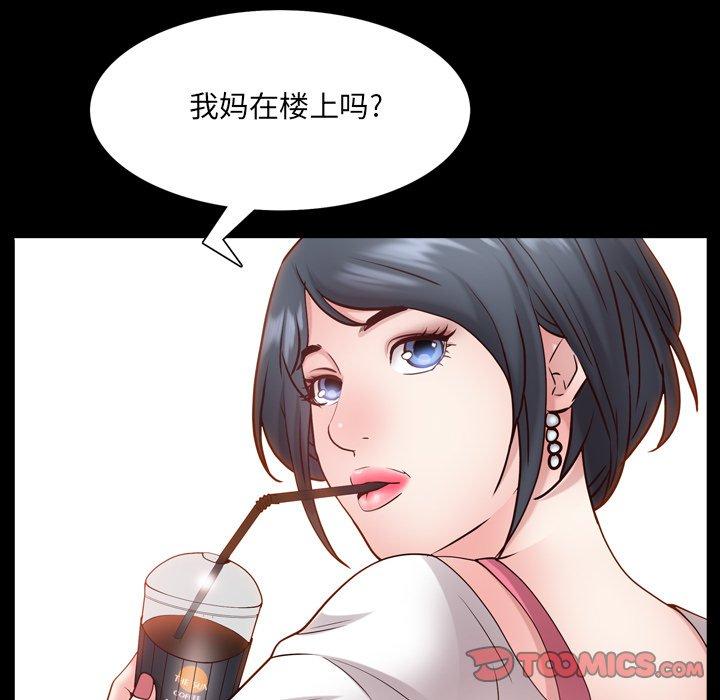 一次成瘾第24话