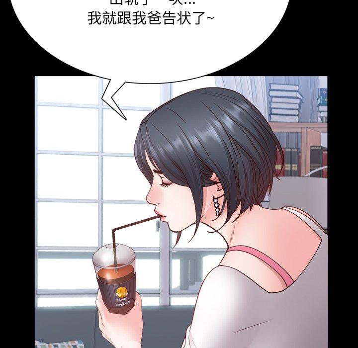 一次成瘾第24话
