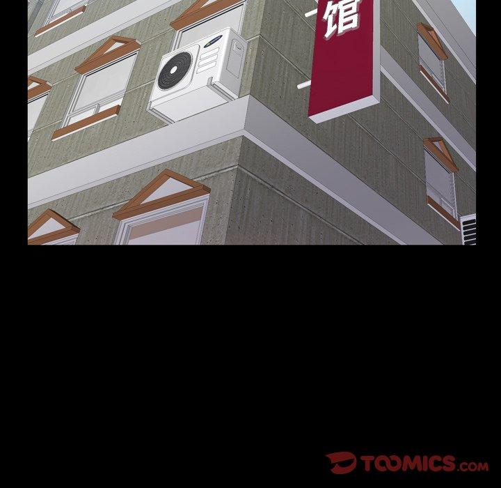 一次成瘾第24话