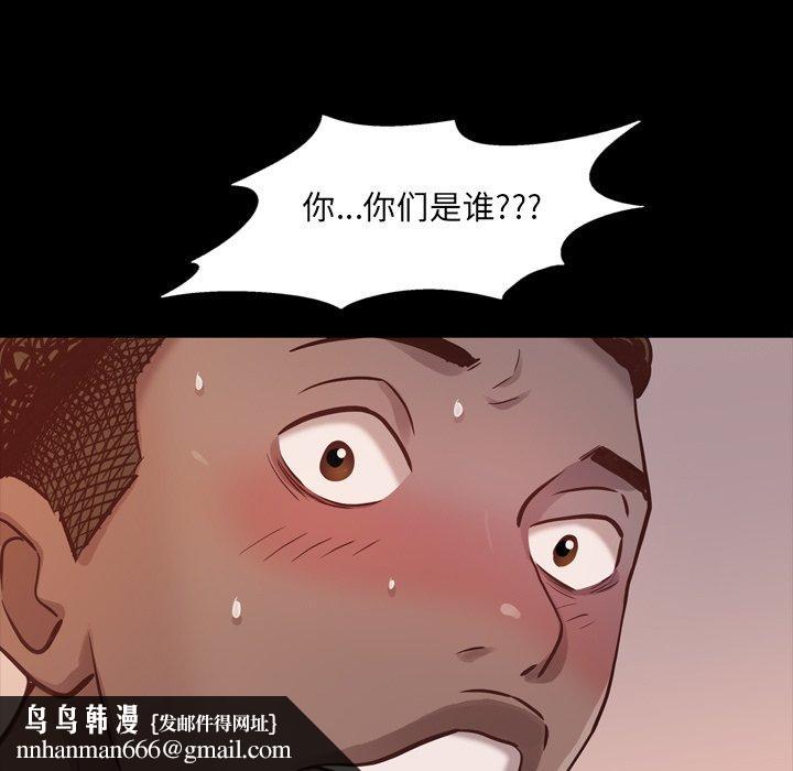 一次成瘾第24话