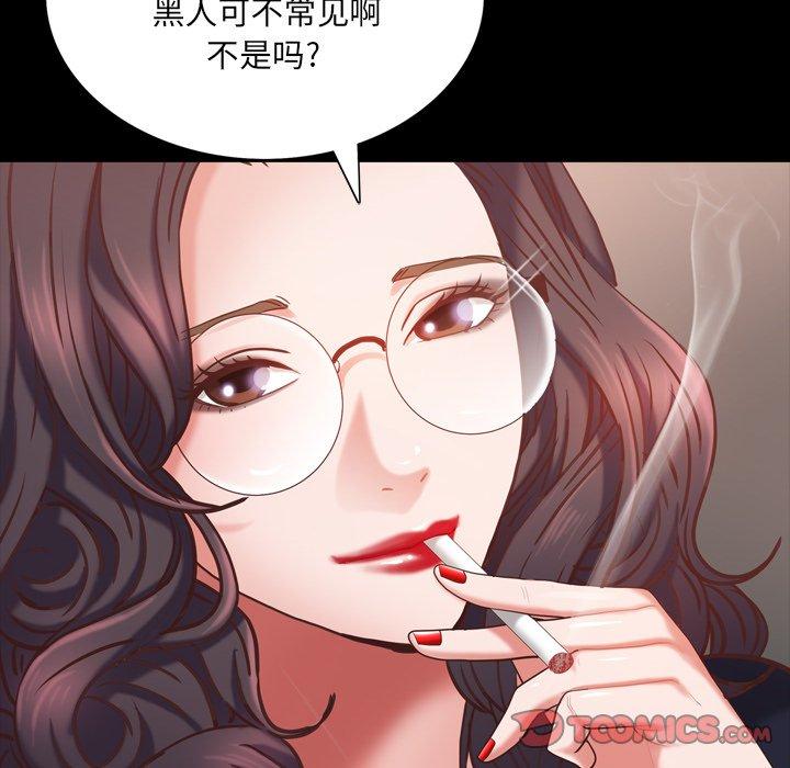 一次成瘾第25话