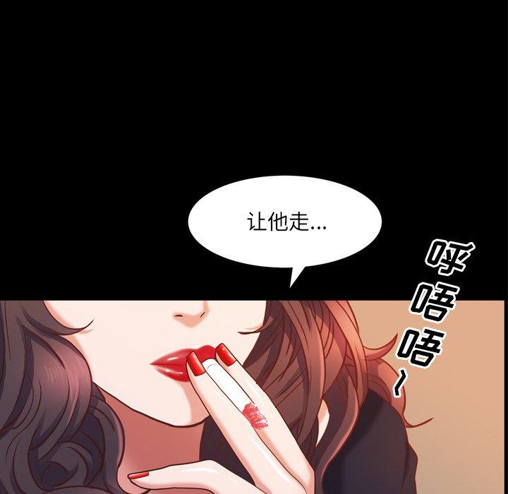 一次成瘾第25话