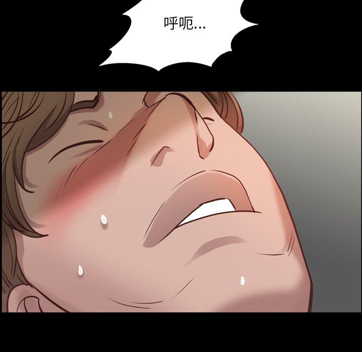 一次成瘾第25话
