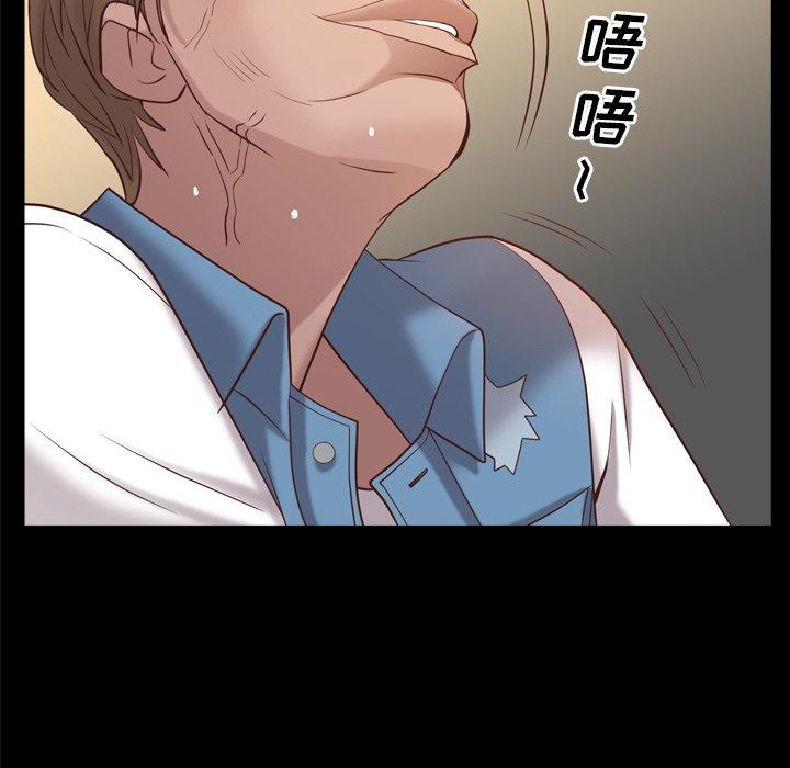 一次成瘾第25话