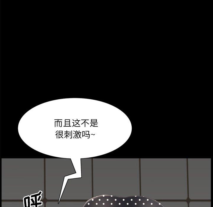 一次成瘾第25话
