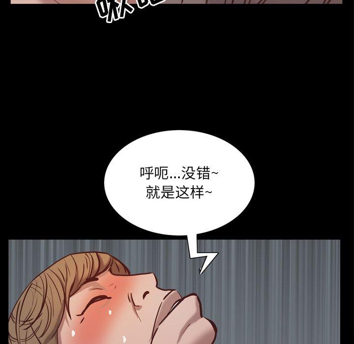 一次成瘾第25话