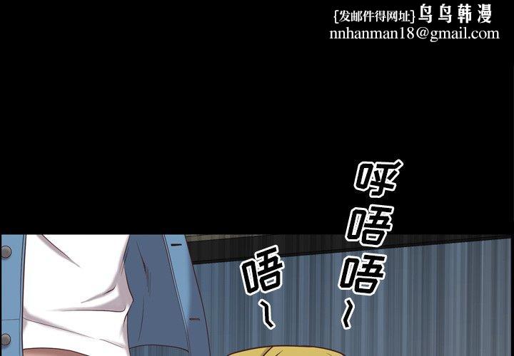 一次成瘾第26话