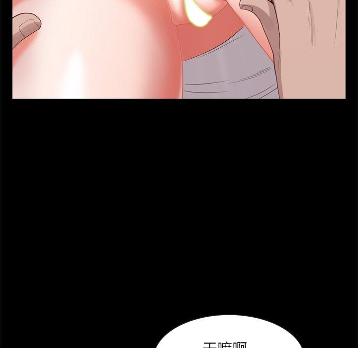 一次成瘾第26话